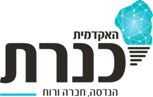לוגו מכללת כנרת
